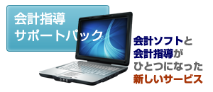 ��v�w���T�|�[�g�p�b�N